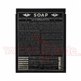      SOAP 25 